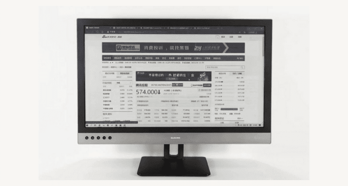 Dasung Paperlike 253 es el primer monitor con tinta electrónica